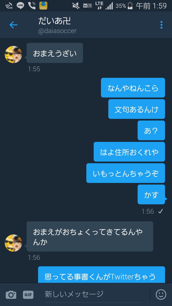 宮崎 雄任 Yuutoyanka Twitter