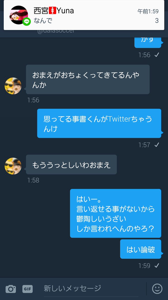 宮崎 雄任 Yuutoyanka Twitter