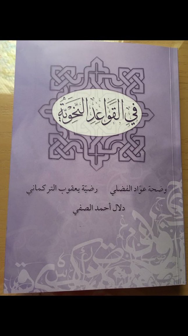 جامعة الكويت tweet media