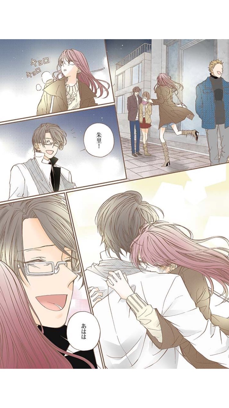 Hoshino 無理最高 金魚の夜 T Co Ftsvv1f6rl Twitter Hoshino 無理最高 金魚の夜 T Co Ftsvv1f6rl Twitter