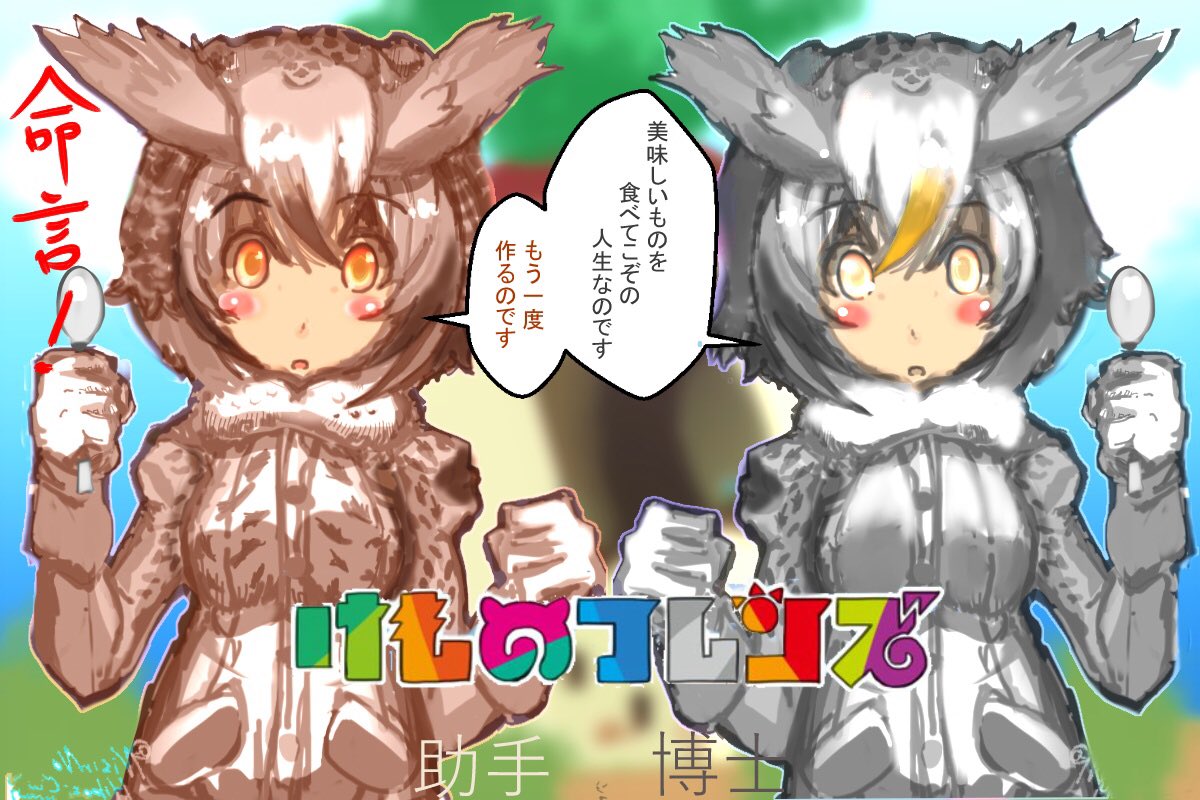 コノハミミズク コノハミミズク
