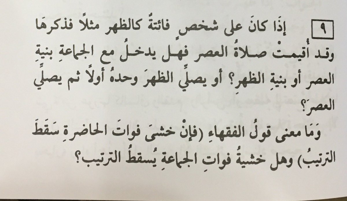 bumansourahmed's tweet photo. https://t.co/sJ9Fib4LA2