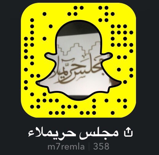 7remla's tweet photo. تغطية اليوم لأحد المشاريع الجديدة بمحافظة #حريملاء ، مطعم ايفنت برقر @EventBurger https://t.co/HAq0XT9iTx