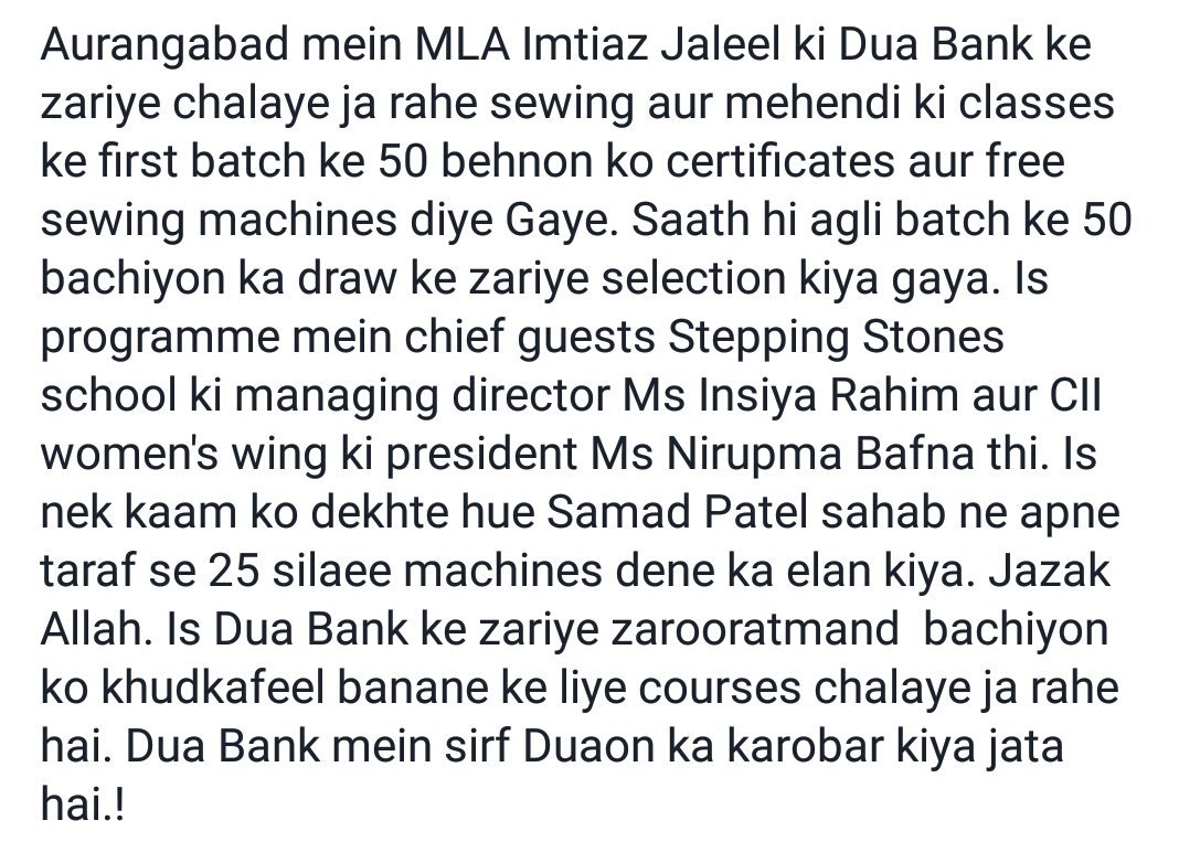 AimimFansClub's tweet photo. #AimimForEver Mla @imtiaz_jaleel DUA BANK https://t.co/w8OrMULBS0
