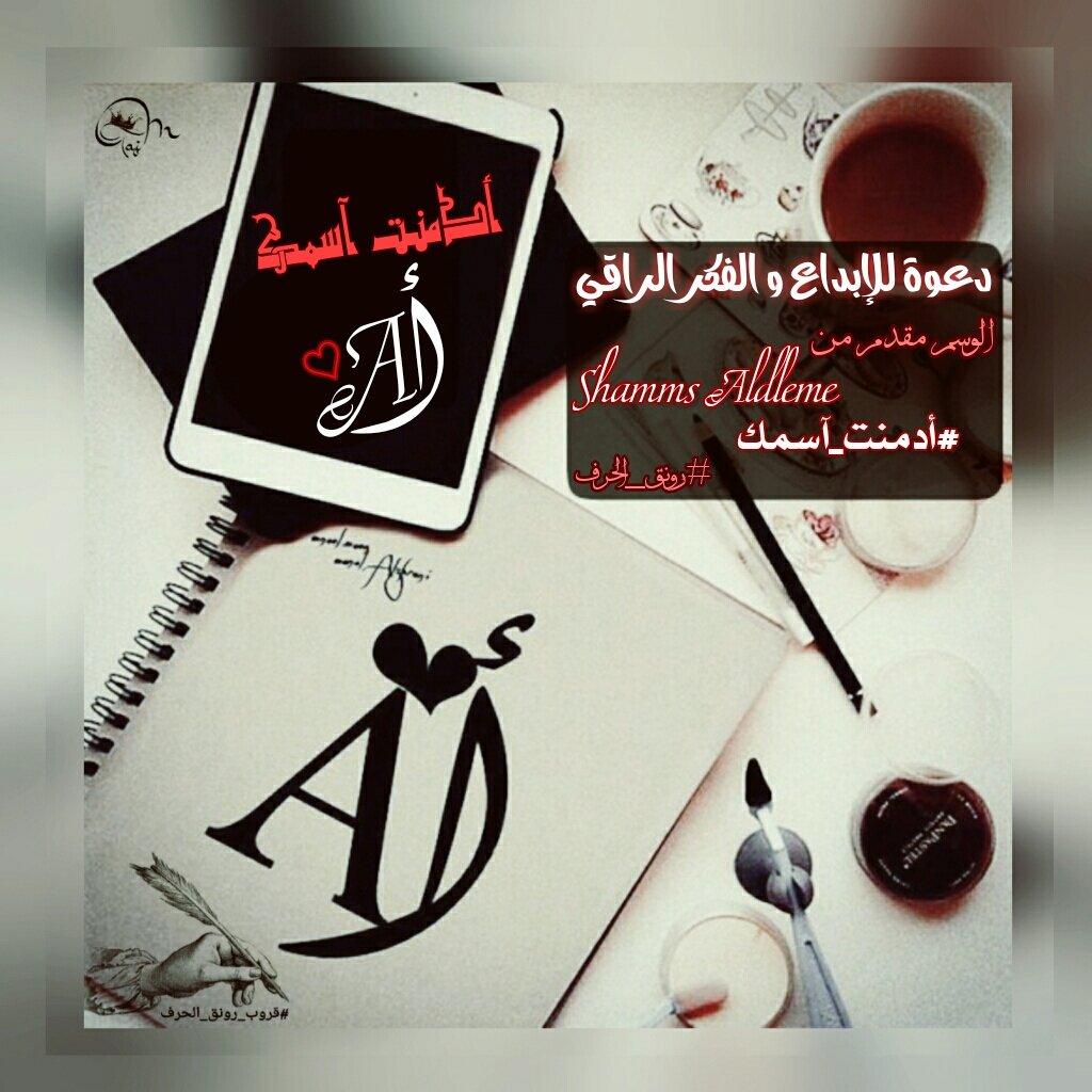 rawnag111's tweet photo. للإبداع ذوق وعبق جمال يسكن ثنايا السطور
#Shamms Aldleme
شاركونا وسمها لهذا اليوم
الوسم
#أدمنت_آسمك
...
#رونق_الحرف
🌹🌹🌹 https://t.co/AxCDTxsHkP