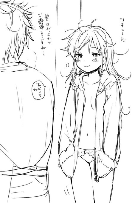 明日はシチューだよ 