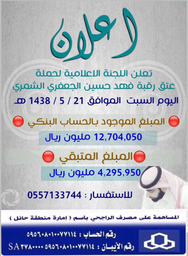 send1701to5051 tweet picture