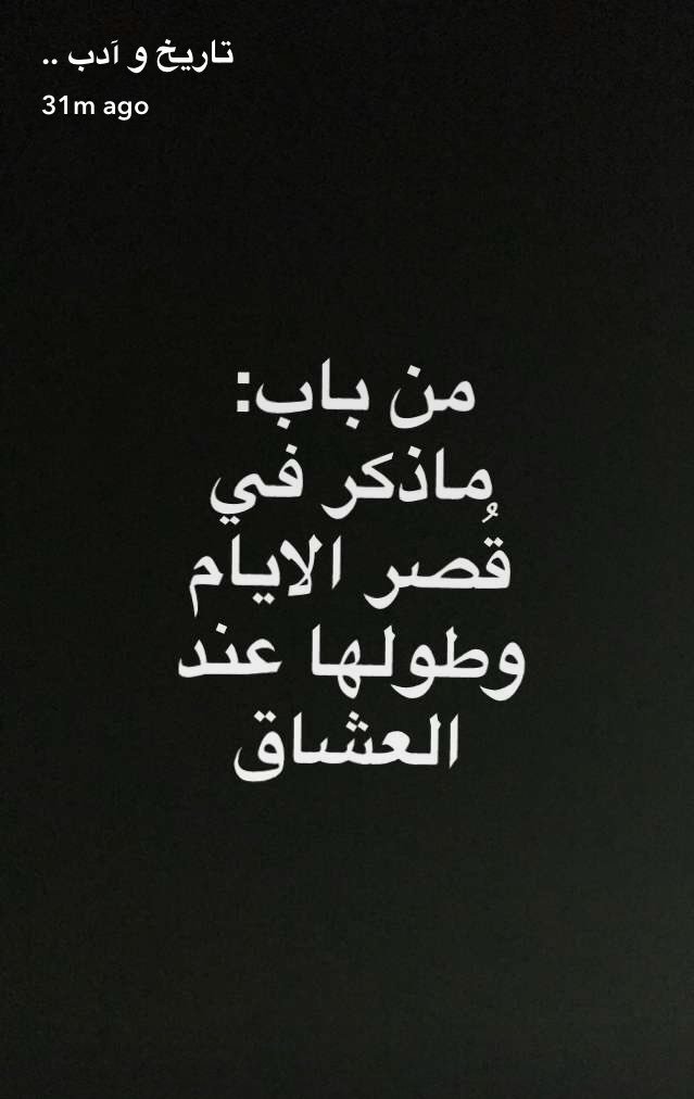 m_hist tweet picture