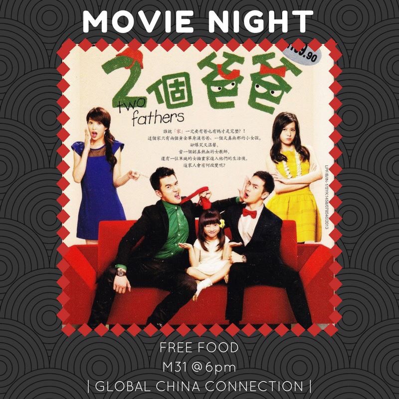 Come join us TONIGHT! #gcc #twofathers #chinese