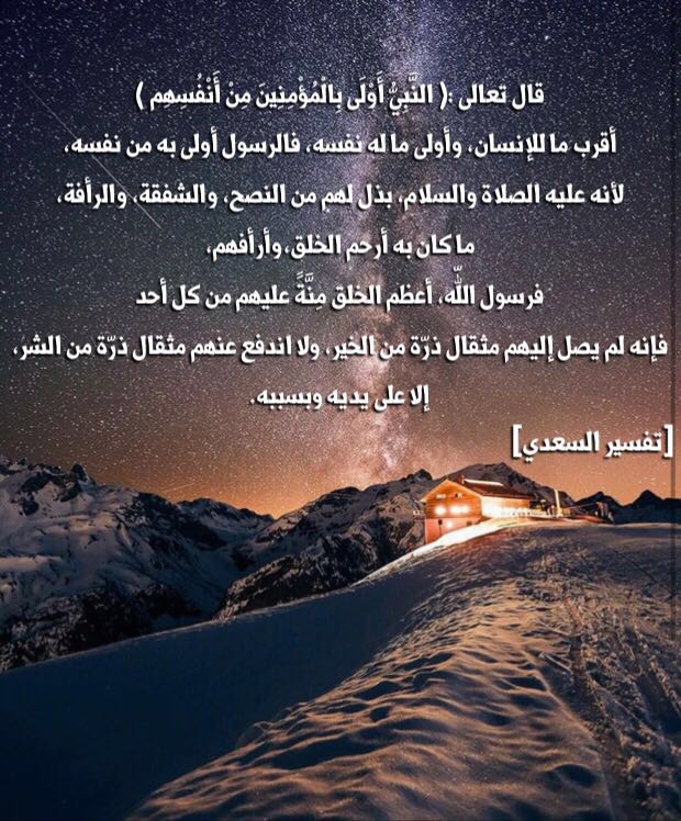 2016Hoosam tweet picture