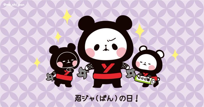 しゅりけんのtwitterイラスト検索結果 しゅりけんのtwitterイラスト検索結果