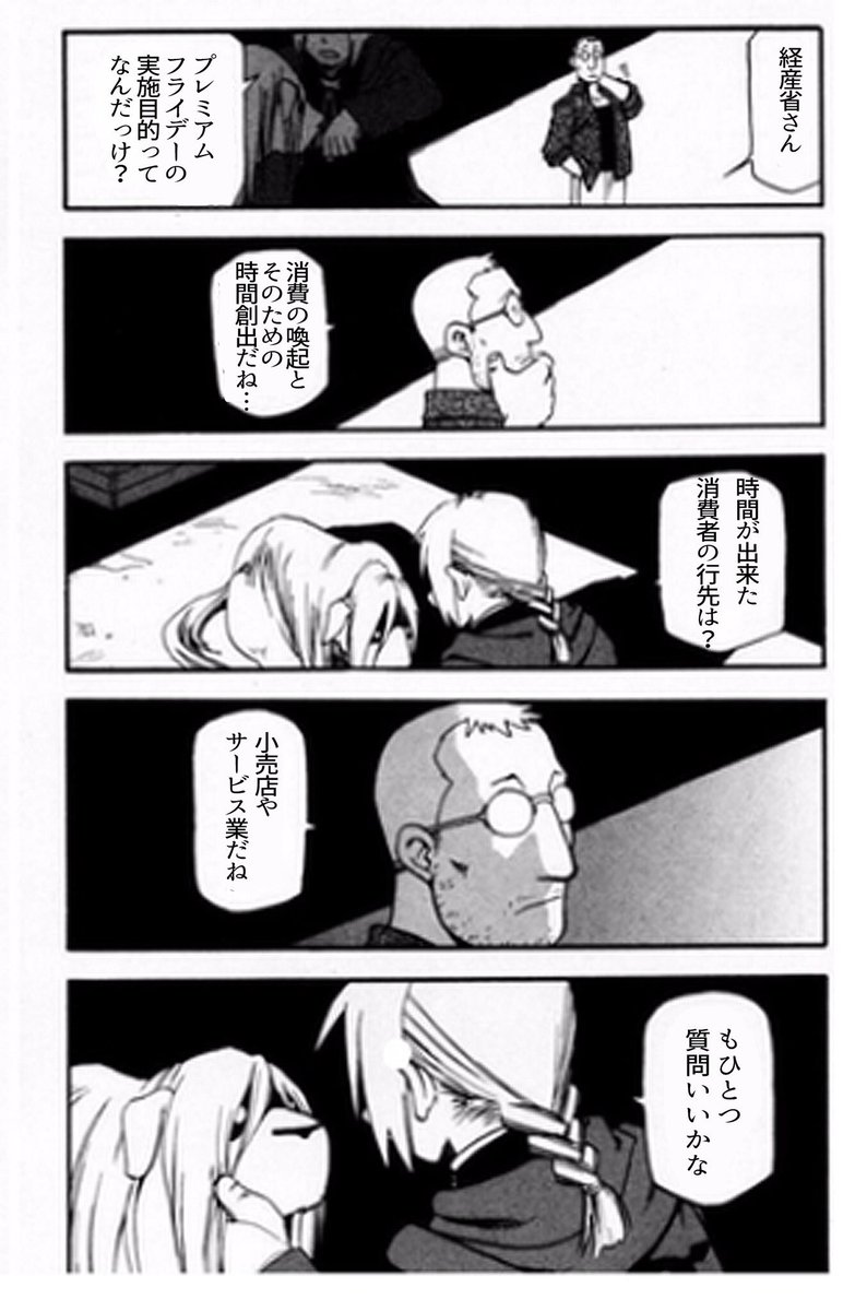 野良子 Itisikizero00 Twitter