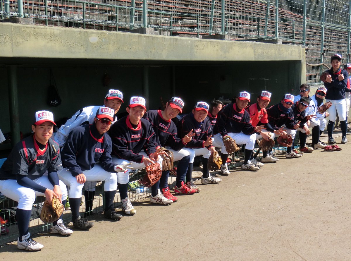 敬愛大学硬式野球部 Ar Twitter キャンプ4日目の練習スタートしました 昨日は 実践形式を取り入れた練習を行いました