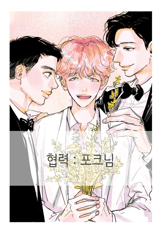 찬백오백찬 교류회:불빛대지 tweet media
