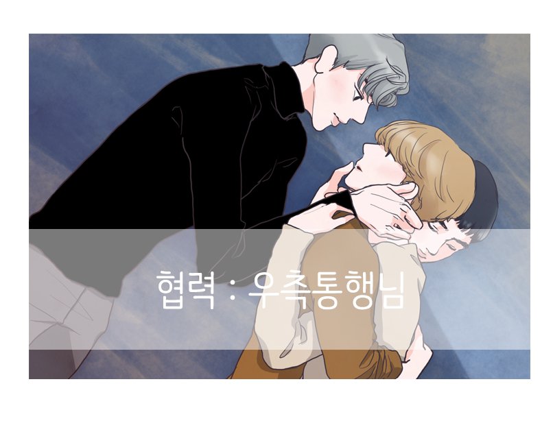 찬백오백찬 교류회:불빛대지 tweet media