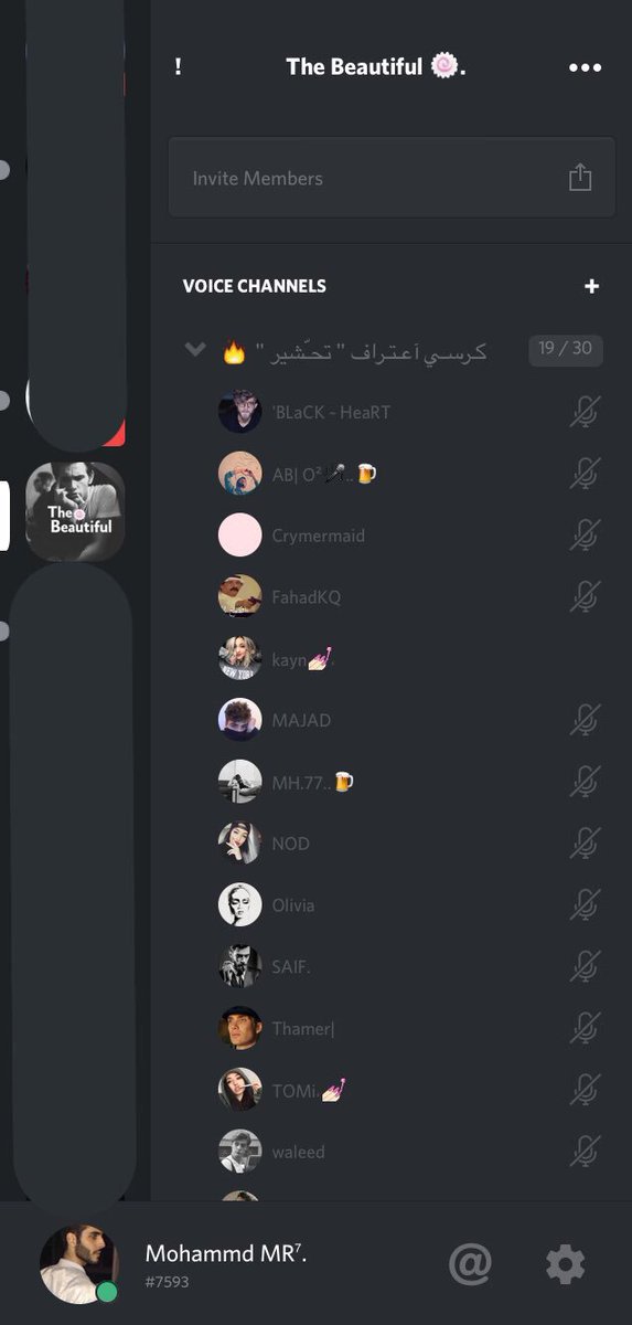 llxx4z's tweet photo. حـيـاكم سـيرفر ذا بـيوتيڤل 🍥.
جالسين يلعبون كرسي اعتراف 
تحشير الفففف !! 🔥😂
https://t.co/pkxTCsLbJg
#ديسكورد 
#دسكورد 
#بوب_كورن 
#Discord https://t.co/KN5wM3U55f