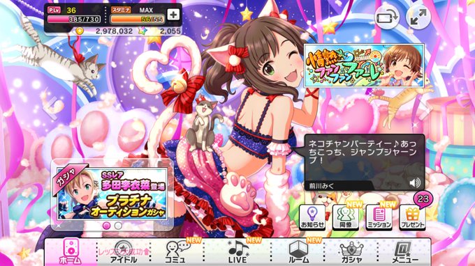 デレステpと繋がりたいのtwitterイラスト検索結果 古い順 デレステpと繋がりたいのtwitterイラスト検索結果 古い順