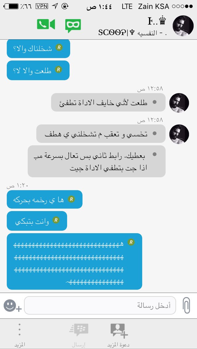 80_1k's tweet photo. @scoop_202 @511_1k 
#بوب_كورن |lin.ee 
اعترافه اني شخلته انا واللي معي يعني لاتهايط تقول حزب طلالوڤ ؟ #طلالوڤ م ينتمي لـ احژاب ي قاصر. https://t.co/bUY3hyjyns