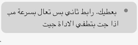 80_1k's tweet photo. @scoop_202 
دقق في كلمتك ذي وتعرف ي دادة اني شخلتك برابطك وتبي تعطيني ثاني ي قاصر https://t.co/LiMveeoATu