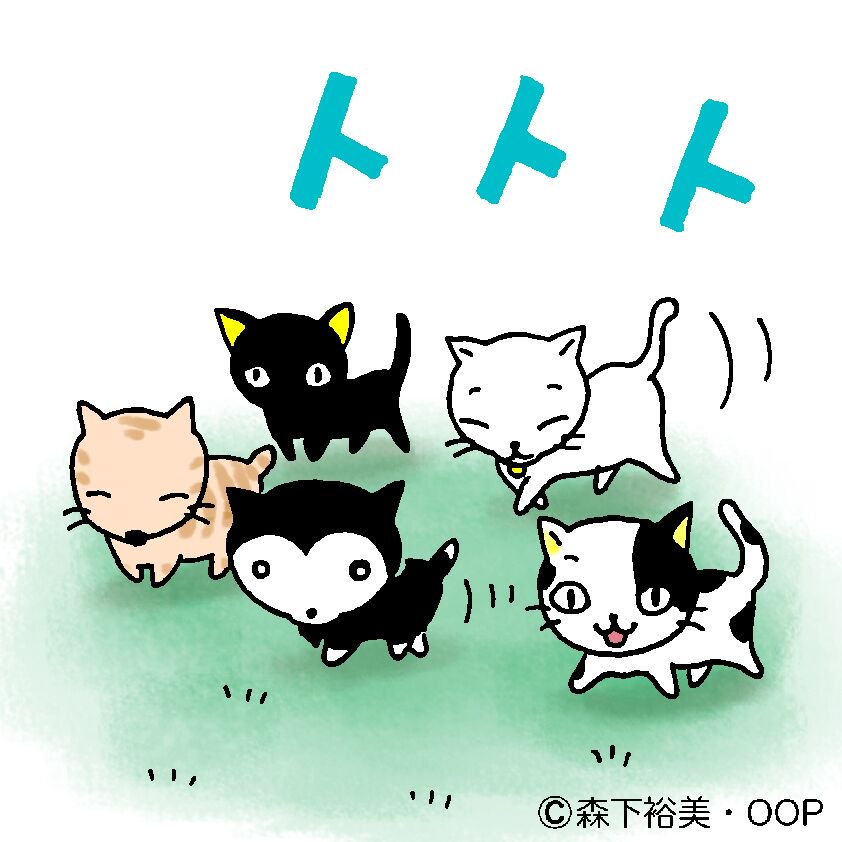 森下裕美 ゴマちゃん 青少年アシベ6巻7月12日発売 ニャーーーーー ネコの日 猫の日 少年アシベ ゴマちゃん ほぼcat T Co Qtaynj0a4o Twitter
