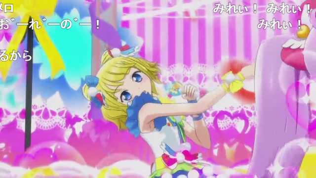 Kmn ﾗｧﾗ ﾐﾚｨ ｿﾌｨ ｿﾗﾐｽﾏｲﾙ プリパラ Make It をぬるぬるにしてみた Hd60fps T Co Ekhlsyz3em Sm ニコニコ動画 T Co Hrpvni3udz