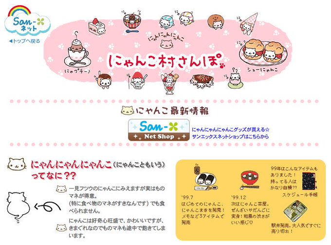 にゃんにゃんにゃんこ ★ にゃんこカフェ ウォーターボール 難あり レア にゃんにゃんにゃんこ ☆ にゃんこカフェ ウォーターボール 難