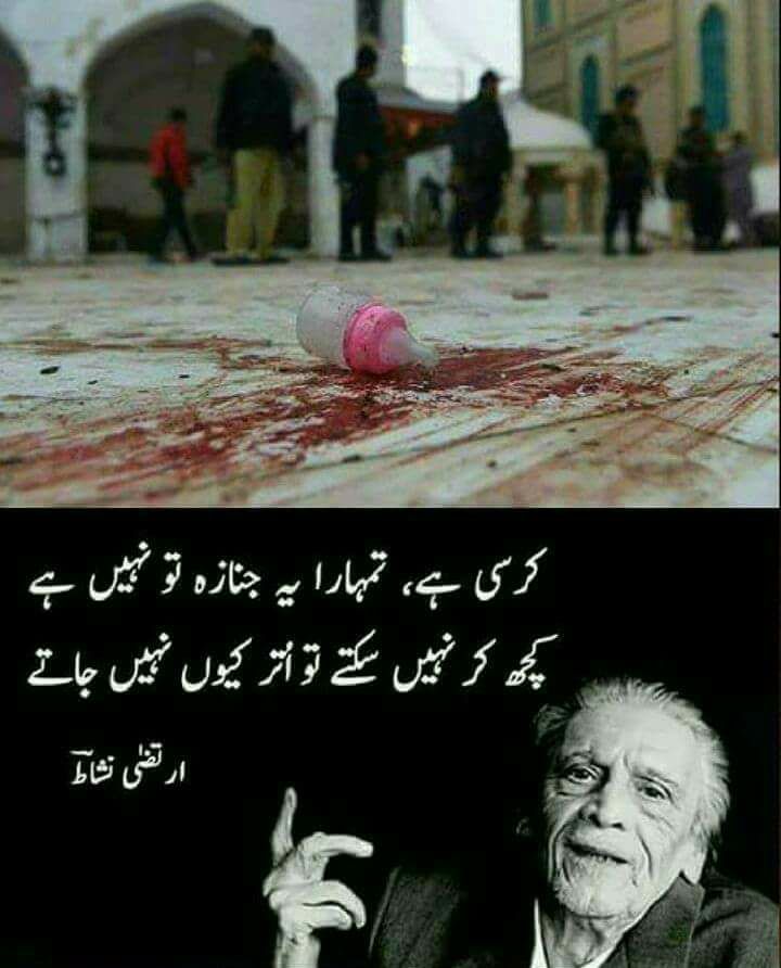 Yasir_xcite's tweet photo. @sabeqoon @sadafnawaid #BatKuchYehHai #ShameOnKhawajaAsif #IntelligenceAtBest https://t.co/rUeYG7UuyK