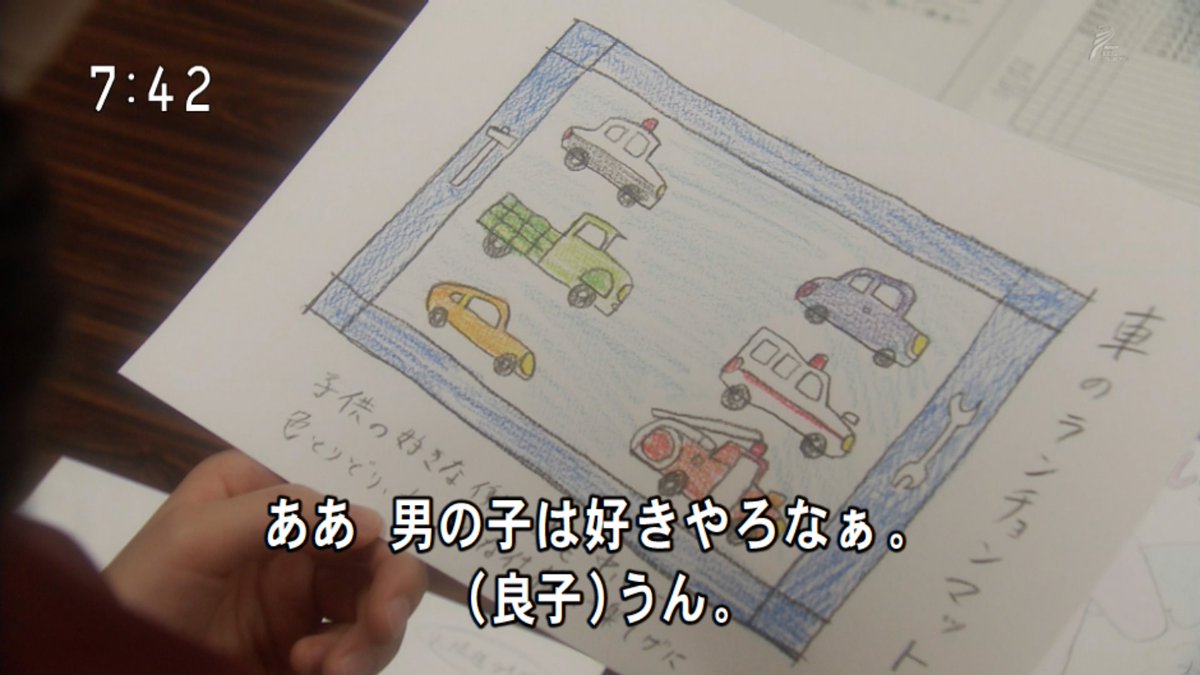 わび さび 史実アレンジの真相 べっぴんさん 縁故入社のエピ 君枝 村井ミヨ子 病弱で 子どもなし 故に健太郎モデルは岡崎財閥の岡崎晴彦に 紆余曲折あってファミリアに興味持ち 阪急とレナウン側に根回し そこで有能 身内 背信行為の言葉が