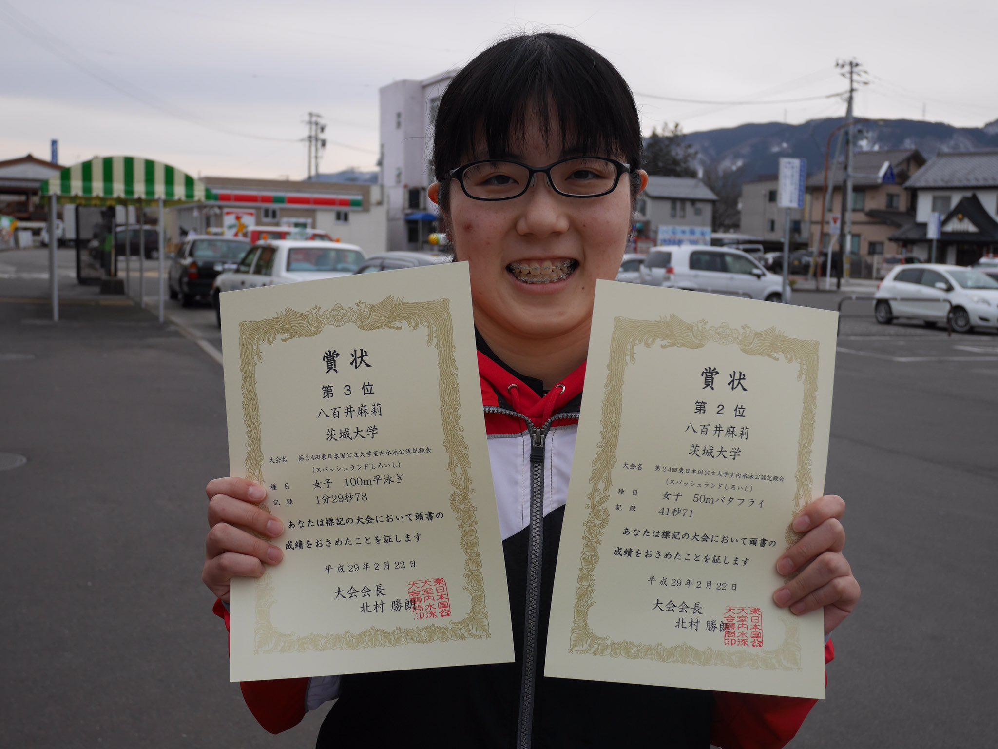 Twitter 上的 茨城大学水泳部 Ibarakiswim 本日の入賞者を写真つきで紹介します 男子フリーリレー メドレーリレー 1位 佐藤世良 1年 堀川祐司 2年 塚越英樹 2年 星孝大 2年 両種目とも同メンバー T Co S8urhfud31 Twitter