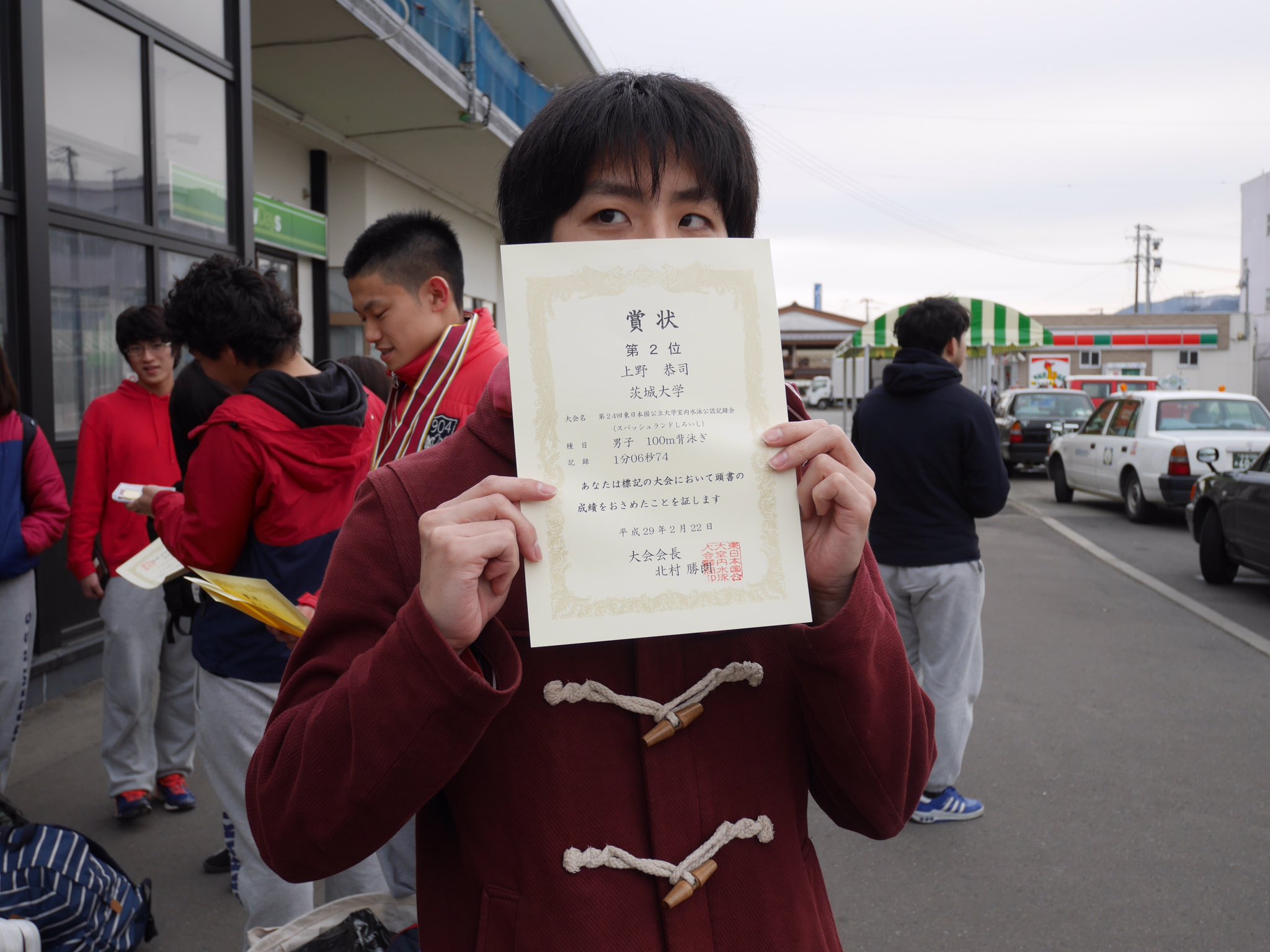 Twitter 上的 茨城大学水泳部 Ibarakiswim 本日の入賞者を写真つきで紹介します 男子フリーリレー メドレーリレー 1位 佐藤世良 1年 堀川祐司 2年 塚越英樹 2年 星孝大 2年 両種目とも同メンバー T Co S8urhfud31 Twitter