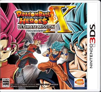 okokugaming's tweet photo. Plus que 2 mois d'attente pour Dragon Ball Heroes Ultimate Mission X (#DBHUMX), j'espère qu'il sera aussi cool que les 2 premiers opus 😍 https://t.co/51iH1sF8lc