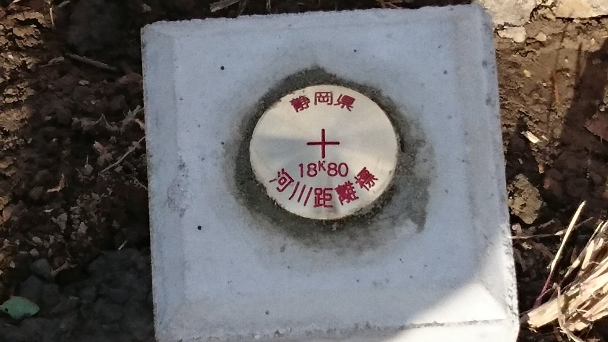 河川距離標 Cerca Al Twitter Twitter 河川距離標 Cerca Al Twitter Twitter