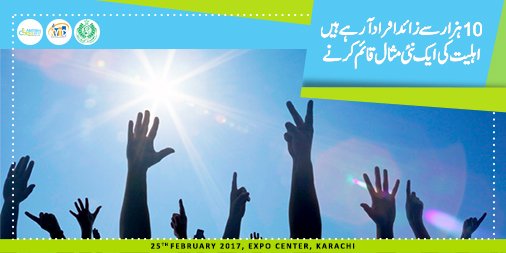 We believe in potential of the special people. Be a part of Abilities Expo 2017 to support the idea of inclusive society #abilitiesexpo