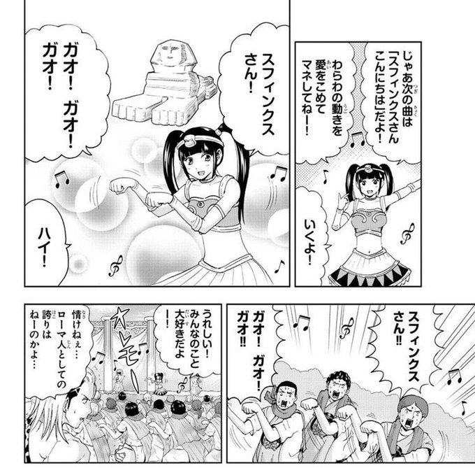 クレオパトラ を含むマンガ一覧 ツイコミ 仮 クレオパトラ を含むマンガ一覧 ツイコミ 仮