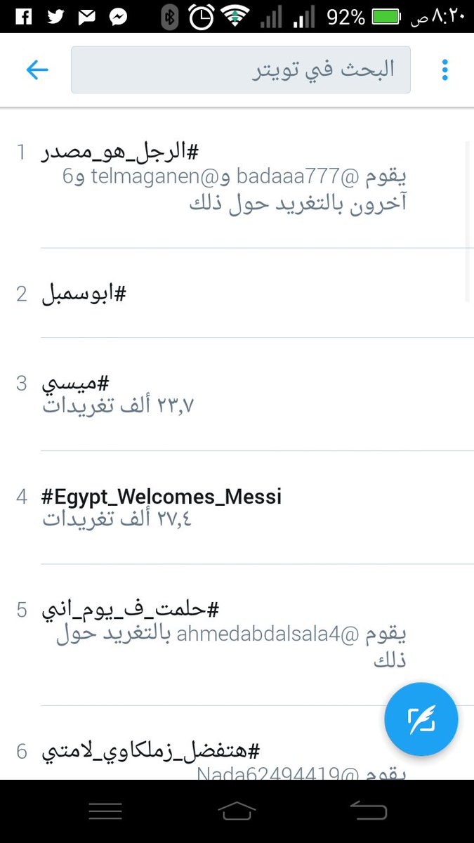 mgane_en's tweet photo. #الرجل_هو_مصدر
عاش المجانين 💪♍
صداره بقالها 8 ساعات ولسه 👏👏
اللي حابب ينضم للتيم يكلمنا DM وهدخله علي طول 👋🔝♍ https://t.co/O8NLyclFOp