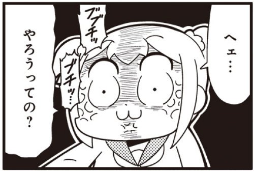 大川ぶくぶ Bkub めちゃくそ寝坊したー 死にてえ Twitter