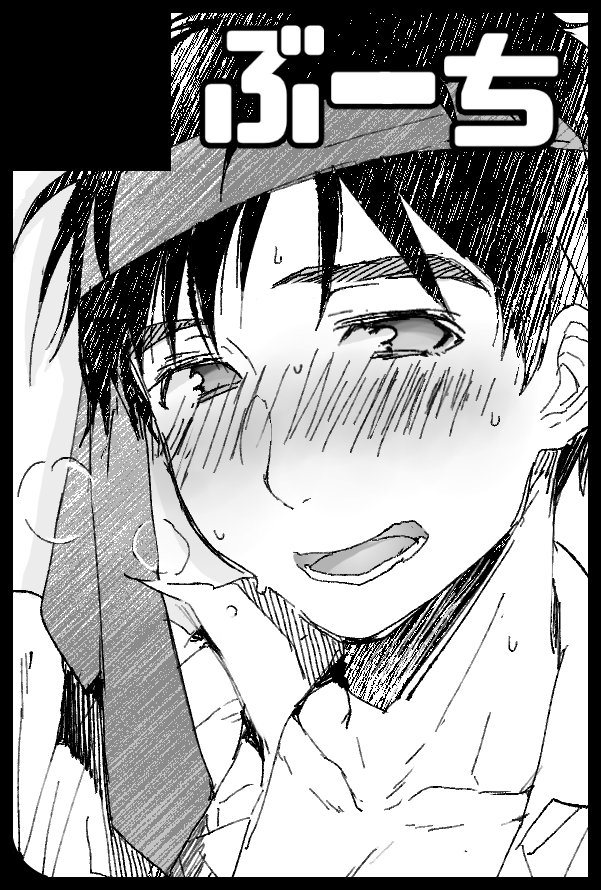 3/20 HARU COMIC CITY 22
氷奏ストラースチ【東ヲ01a ぶーち】で参加します。
勇利の直腸にウォッカを流し込んでおすけべダンスさせる本を出したいです。よろしくお願いします。ヴィク勇 