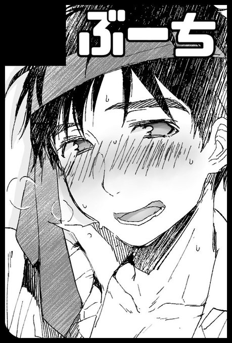 3/20 HARU COMIC CITY 22
氷奏ストラースチ【東ヲ01a ぶーち】で参加します。
勇利の直腸にウォッカを流し込んでおすけべダンスさせる本を出したいです。よろしくお願いします。ヴィク勇 