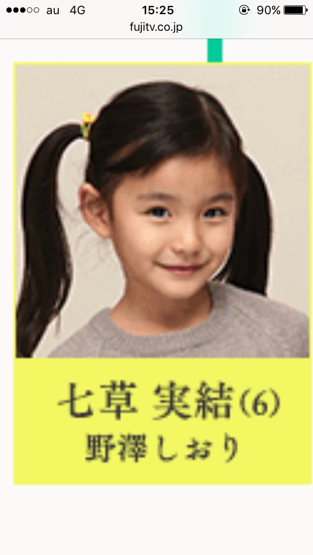 AnoExile's tweet photo. 萩花の幼少期と大貧乏の妹ちゃん似てる👀❤️ https://t.co/iDL2TOyewh