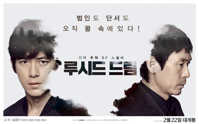 mypreciousYU's tweet photo. #박유천 #루시드드림
作品中の'キーマン'であるパクユチョンの活躍が目を引く。'海霧'で重い演技を繰り広げたパクユチョンは'ルシッドドリーム'を通じてカリスマと遊び心あふれる演技を行き来して八色鳥の魅力を誇った。 #パクユチョン https://t.co/xAtwGKqC46 https://t.co/c0WyLDX9yE