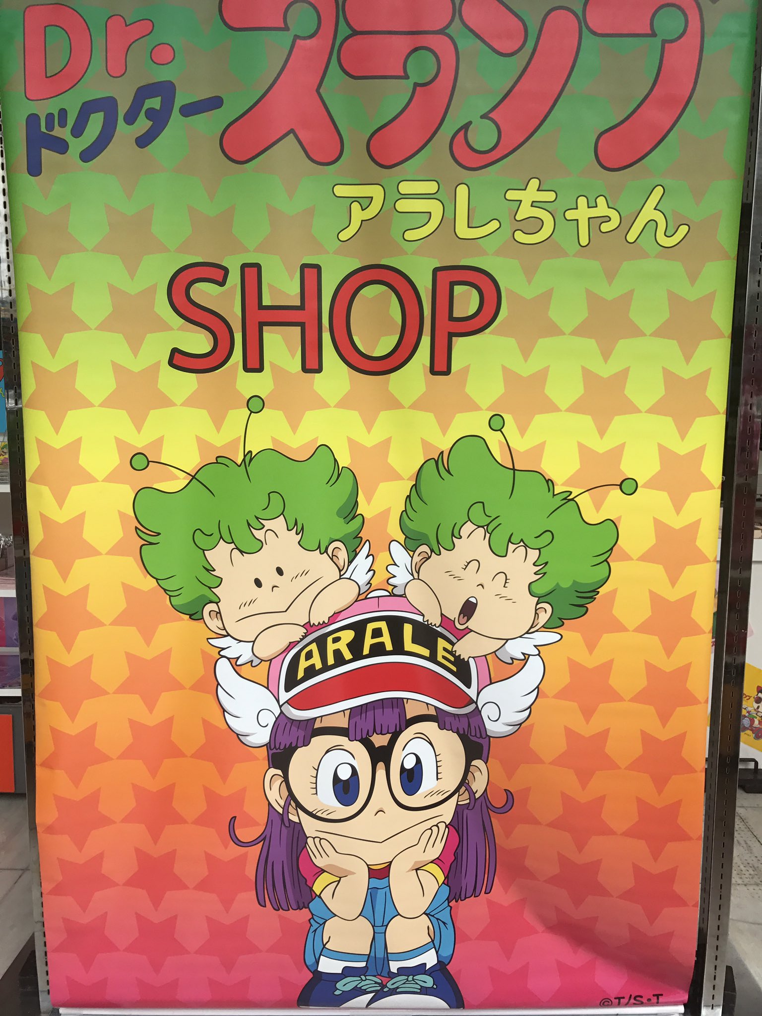 期間限定アラレちゃんshop Arare Shop Twitter