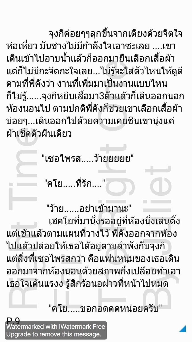 mainlyindots's tweet photo. ผู้หญิงของนายผักบุ้งตอนพิเศษ EP9-10-11-12 ฟินสายๆสบายใจ #SongSongCouple #SongJoongKi #SongHyeKyo #SongSongShipper #ผู้หญิงของนายผักบุ้ง https://t.co/RLC73vVBTJ