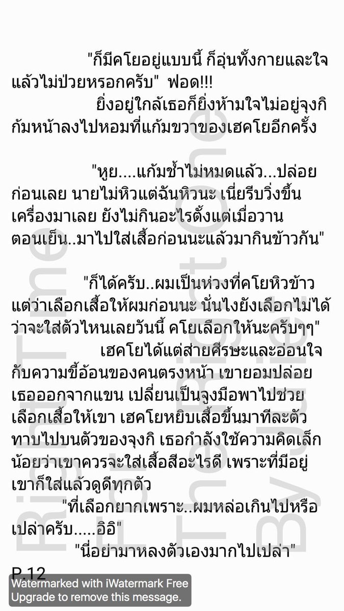 mainlyindots's tweet photo. ผู้หญิงของนายผักบุ้งตอนพิเศษ EP9-10-11-12 ฟินสายๆสบายใจ #SongSongCouple #SongJoongKi #SongHyeKyo #SongSongShipper #ผู้หญิงของนายผักบุ้ง https://t.co/RLC73vVBTJ