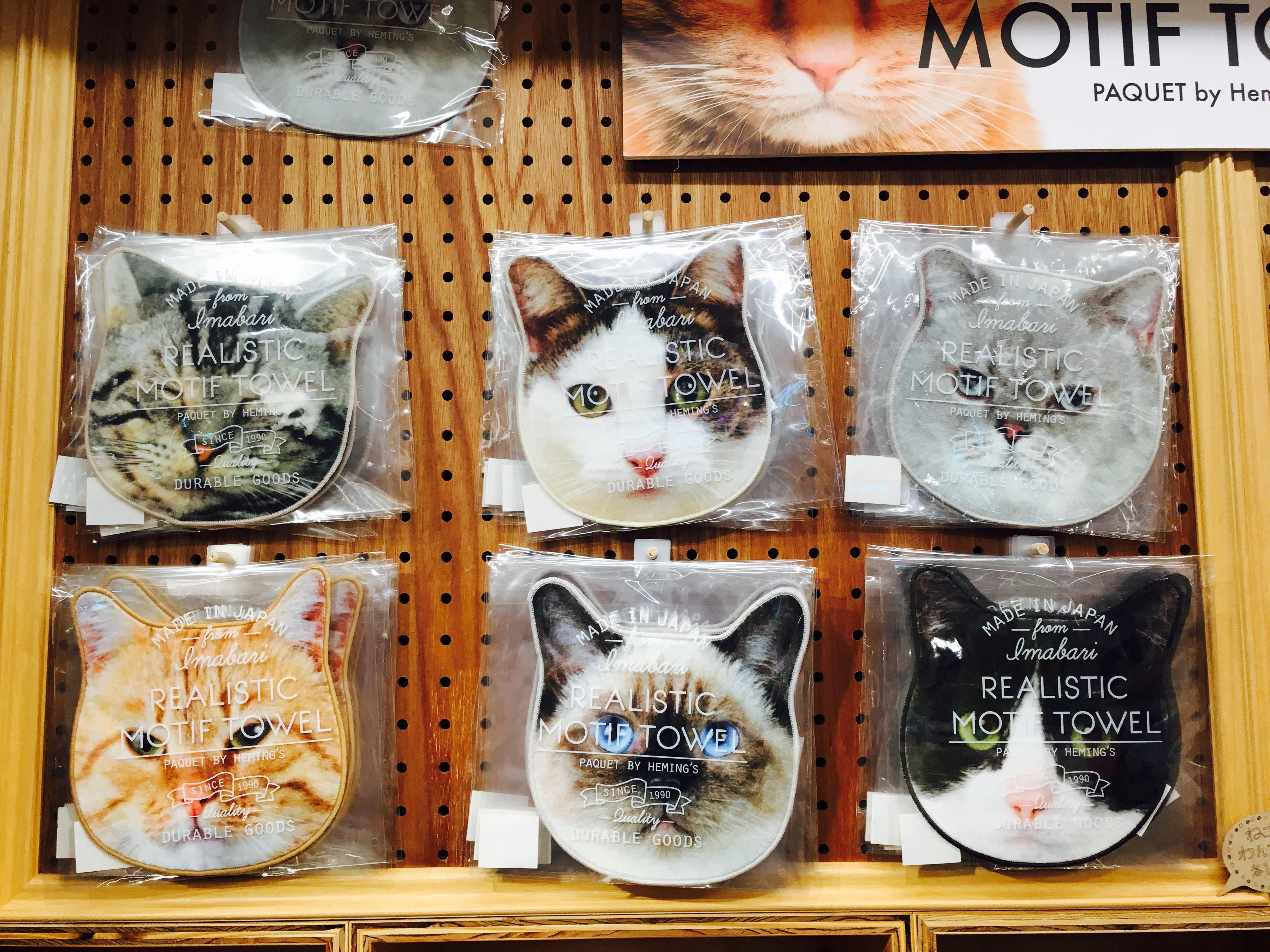 東急ハンズ広島店 今日は ２月２２日 にゃんにゃんにゃん おすすめねこグッズ紹介するけぇね W 東急ハンズ広島店２f ハンズギャラリーに ぶちリアルな猫 タオルが６匹も おるんじゃが Fwf その他猫グッズもあるよ 要チェック