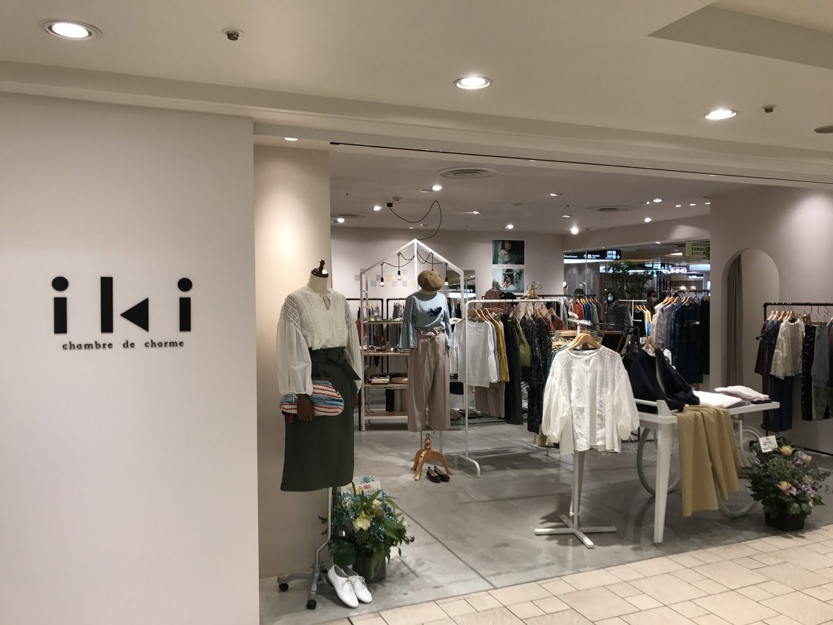 ジョイナス Joinus 公式 B1の シャンブル ドゥ シャーム クレ が 本日 シャンブル ドゥ シャーム イキ に生まれ変わりました Standardと作り手の個性が融合する新しさを表現するセレクトショップ 粋 Sense 息 Life 活き Joy こだわりの