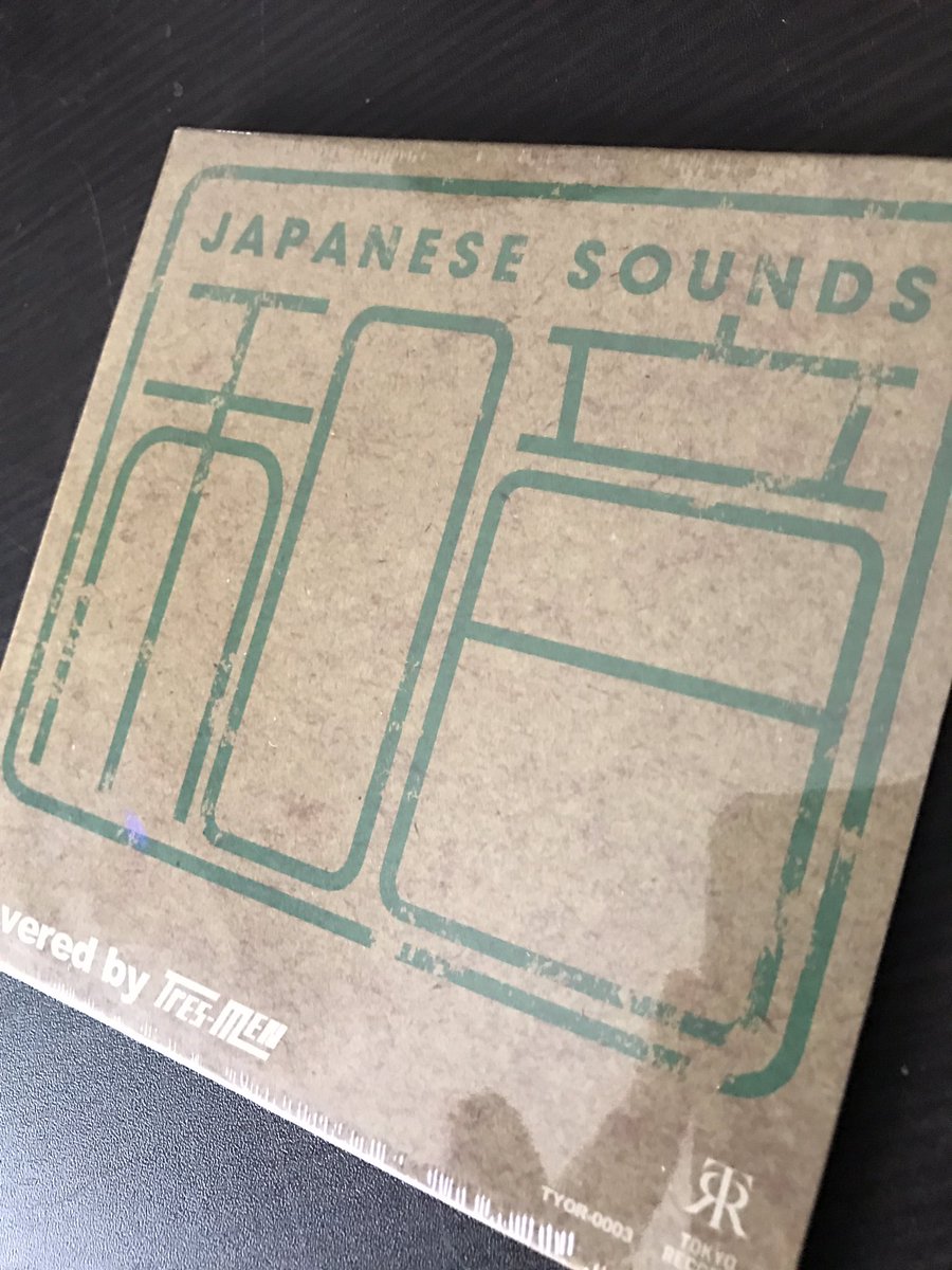 本日トレメンとして久々のリリースです！TOKYO RECORDSからMUROさん、須永辰緒さんの和モノミックスにつづく３作目は昭和の名曲をはじめとしたカヴァーアルバムを制作しました！ユウリのアルバム含め、昨年末は昭和歌謡付けでしたがこれでようやく完了。。