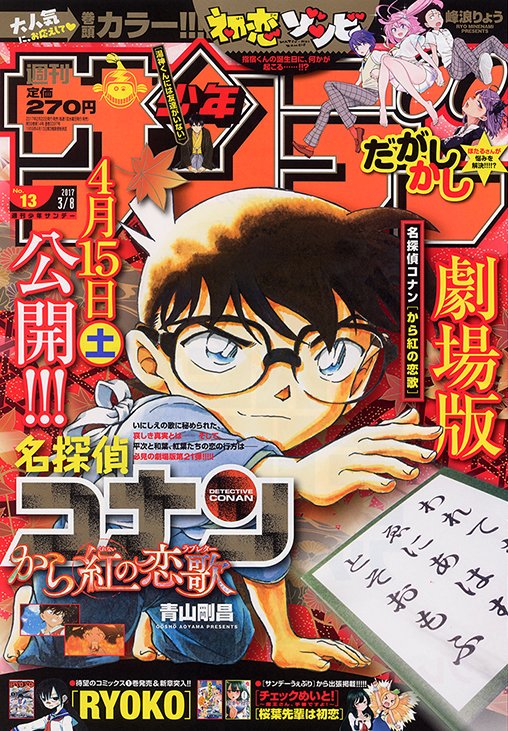 最も人気のある 桜葉先輩は初恋 西村啓 桜葉先輩は初恋 最も人気のある 桜葉先輩は初恋 西村啓 桜葉先輩は初恋
