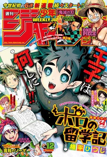 最強ジャンプ放送局 2chまとめ 13年からの 週刊少年ジャンプ の打ち切り漫画をまとめてみた 画像 T Co Shzvnxzhyf 最強ジャンプ放送局 少年ジャンプ 2ch 2chまとめ ジャンプ 漫画 最強ジャンプ放送局 2chまとめ 13年からの 週刊少年ジャンプ の打ち切り漫画をまとめてみた 画像 T Co Shzvnxzhyf 最強ジャンプ放送局 少年ジャンプ 2ch 2chまとめ ジャンプ 漫画