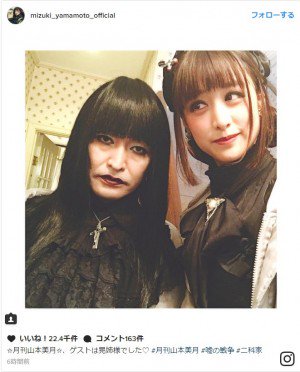 山本美月さんのインスタグラムで安田顕さんがゴスロリ姿を披露 ついラン
