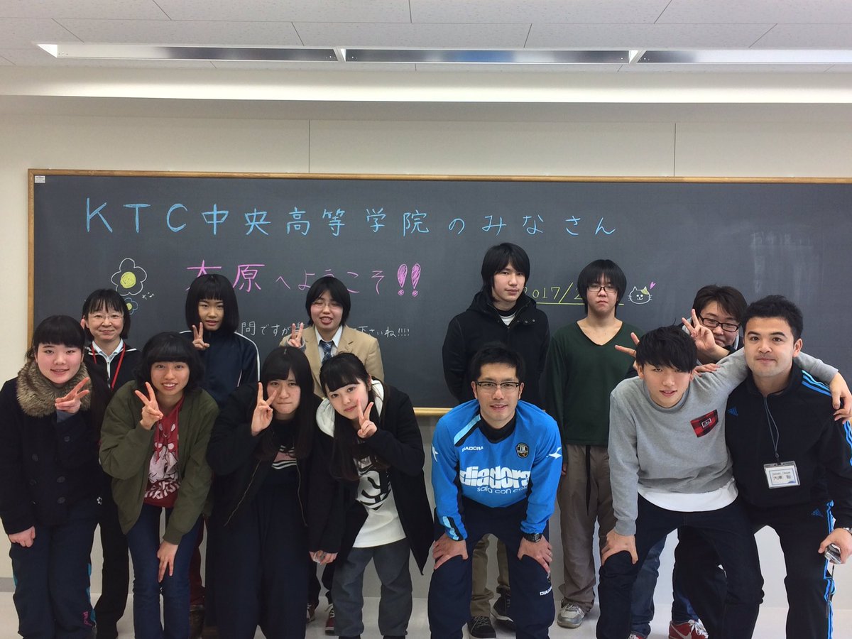大原学園松本校 公式 V Twitter Ktc中央高等学院松本キャンパスのみなさんが学校見学 スポーツ体験に来てくれました 体験では寺島先生による バランスボールを使った体幹トレーニングを行いました 美くびれ 美腹筋を目指してみんな頑張っていましたよ また 大原学園松本校 公式 V Twitter Ktc中央高等学院松本キャンパスのみなさんが学校見学 スポーツ体験に来てくれました 体験では寺島先生による バランスボールを使った体幹トレーニングを行いました 美くびれ 美腹筋を目指してみんな頑張っていましたよ また